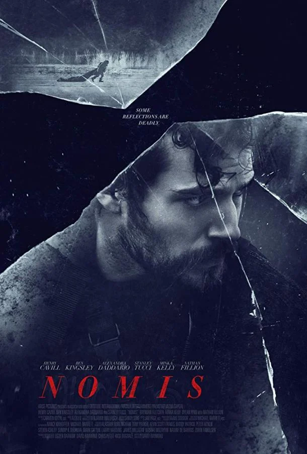 Постер к фильму